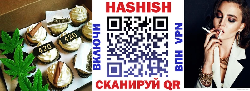 Canna-Cookies марихуана  omg как зайти  Зверево 