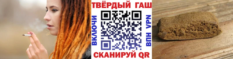 купить Зверево ГАШИШ гашик