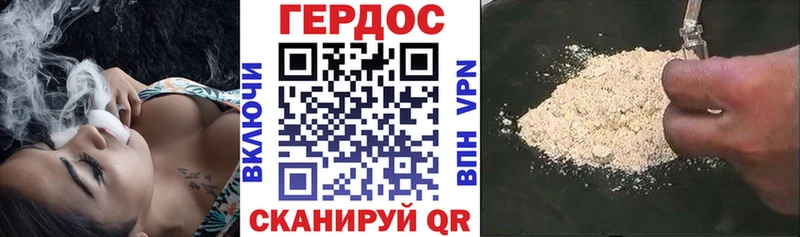 Героин хмурый  что такое   Зверево 