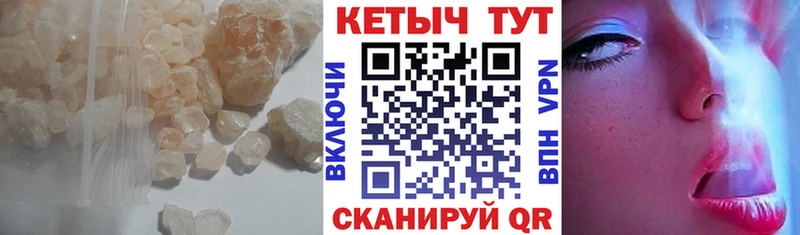 Кетамин VHQ где найти Зверево