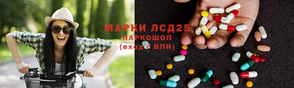 2c-b Арсеньев