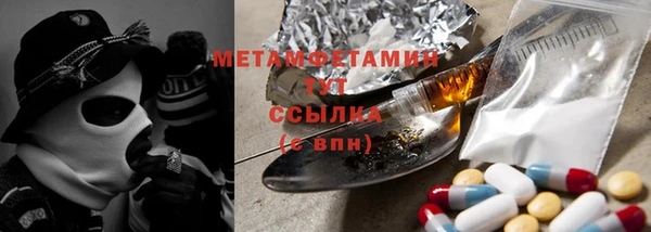 молекула духа Армянск