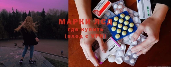 2c-b Арсеньев