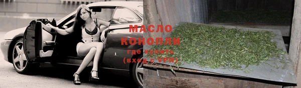 молекула духа Армянск
