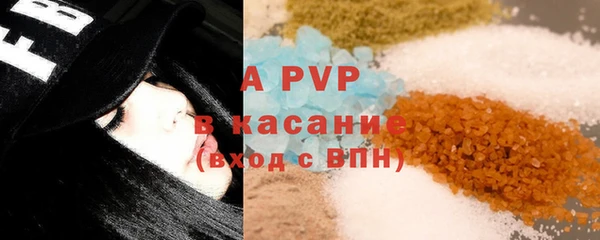 молекула духа Армянск