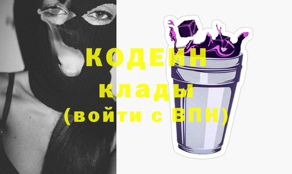 молекула духа Армянск