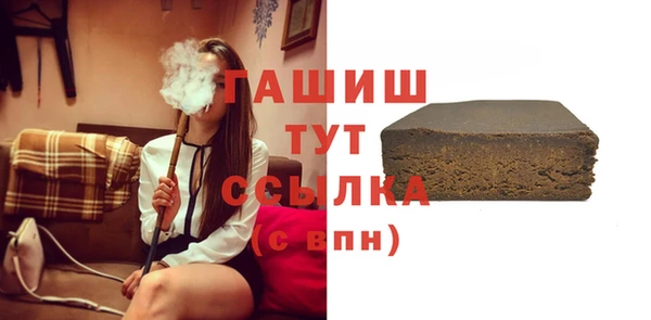 молекула духа Армянск