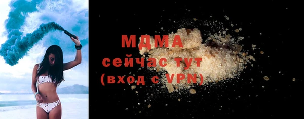 молекула духа Армянск