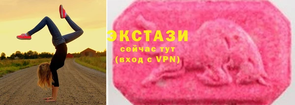 2c-b Арсеньев