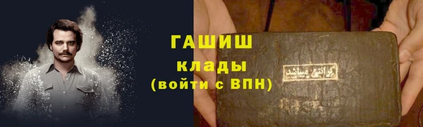 2c-b Арсеньев