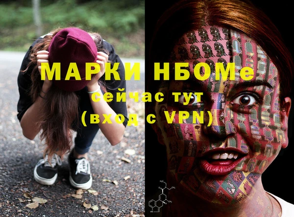 2c-b Арсеньев