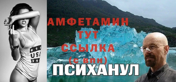 молекула духа Армянск