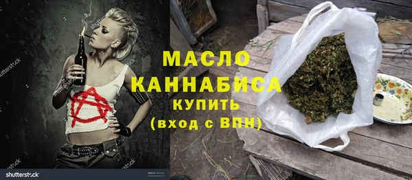 молекула духа Армянск