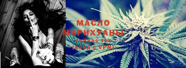 молекула духа Армянск