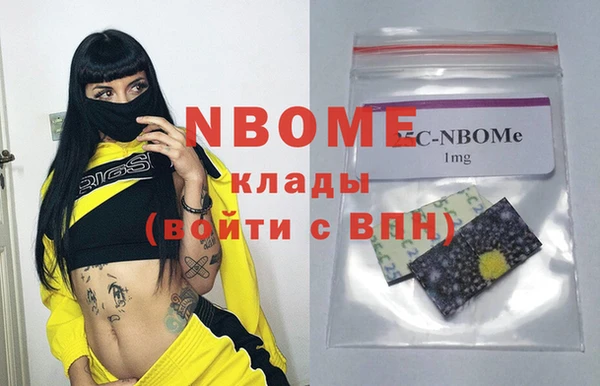 молекула духа Армянск