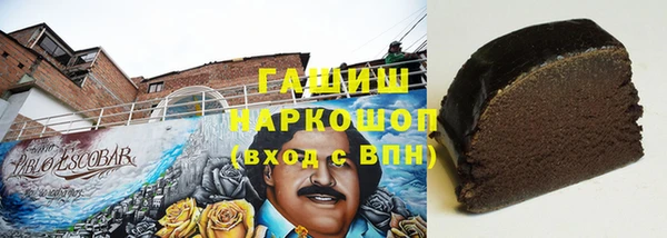 молекула духа Армянск