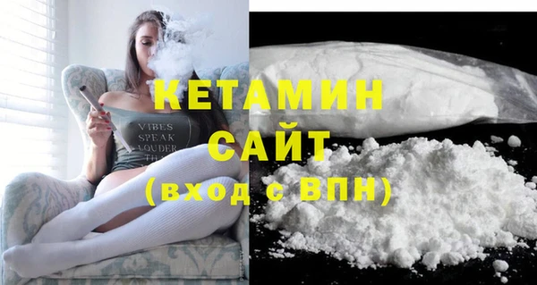 молекула духа Армянск