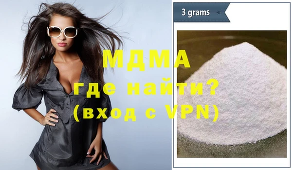 молекула духа Армянск