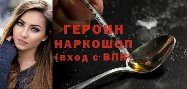 2c-b Арсеньев