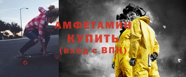 молекула духа Армянск