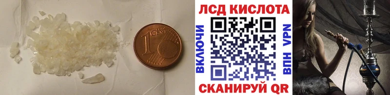 это какой сайт  Зверево  ЛСД экстази кислота 