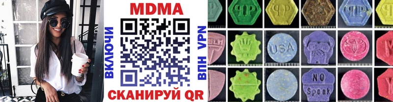 MDMA Molly  Зверево 