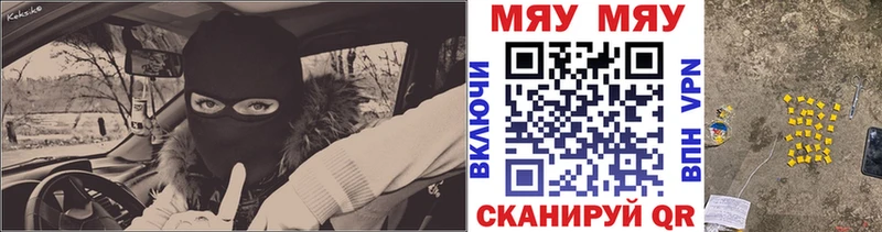где можно купить   Зверево  Мефедрон мука 