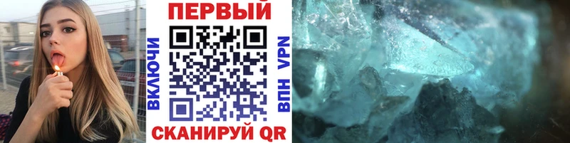 сколько стоит  Зверево  Первитин Methamphetamine 