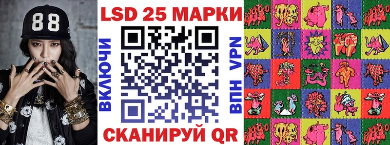 Марки N-bome 1,8мг  Зверево 