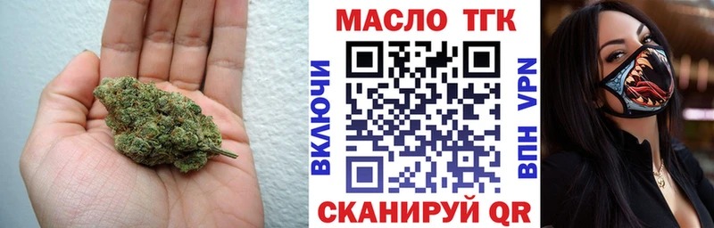 где найти наркотики  Зверево  ТГК THC oil 