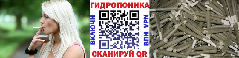 Канабис White Widow Зверево